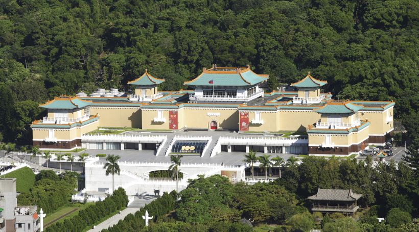 国立故宮博物院