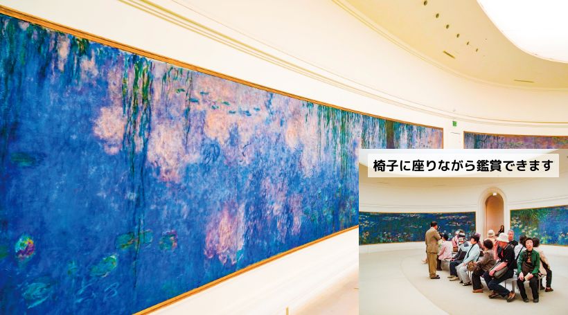 イメージ画像