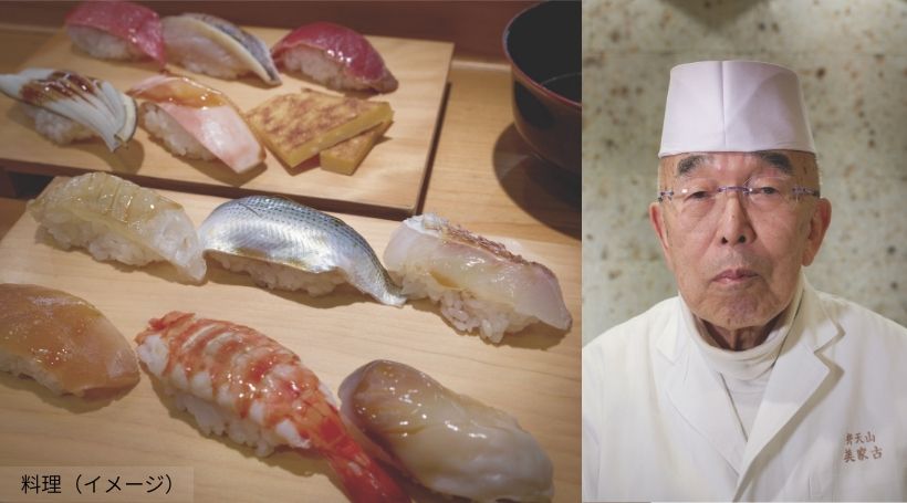 イメージ画像