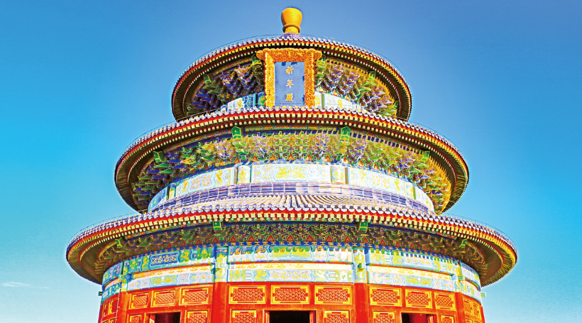 天壇