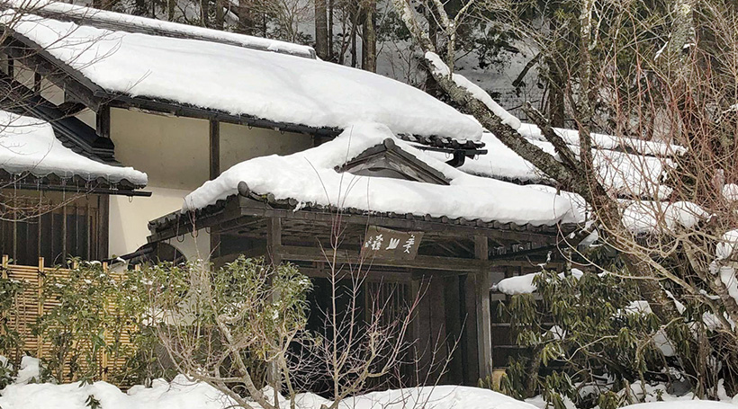 野草一味庵 美山荘