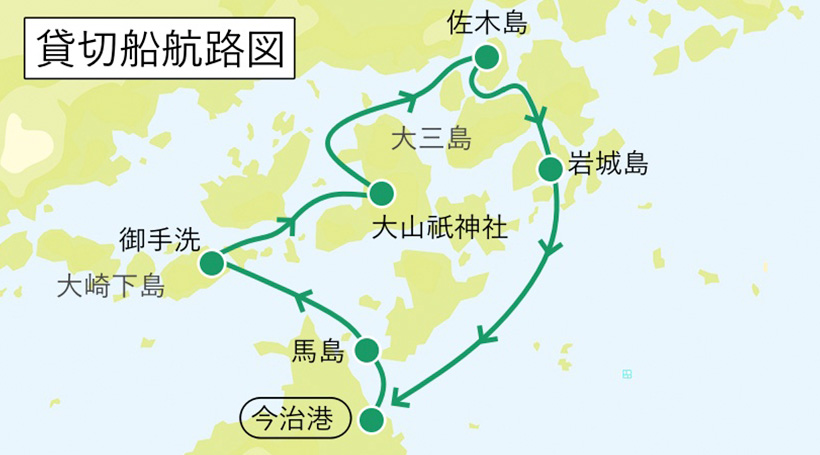 貸切船航路図