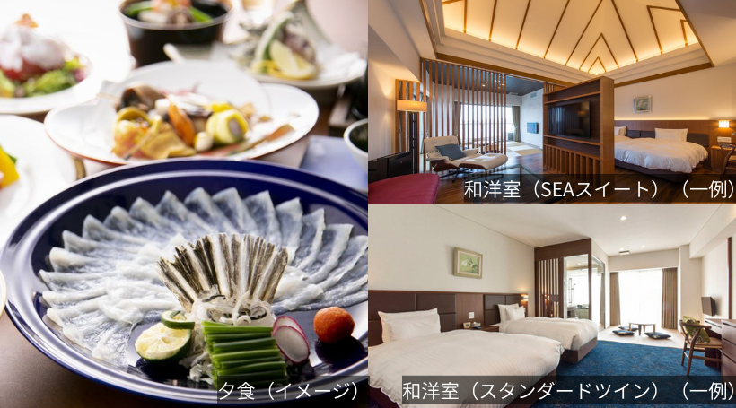 イメージ画像