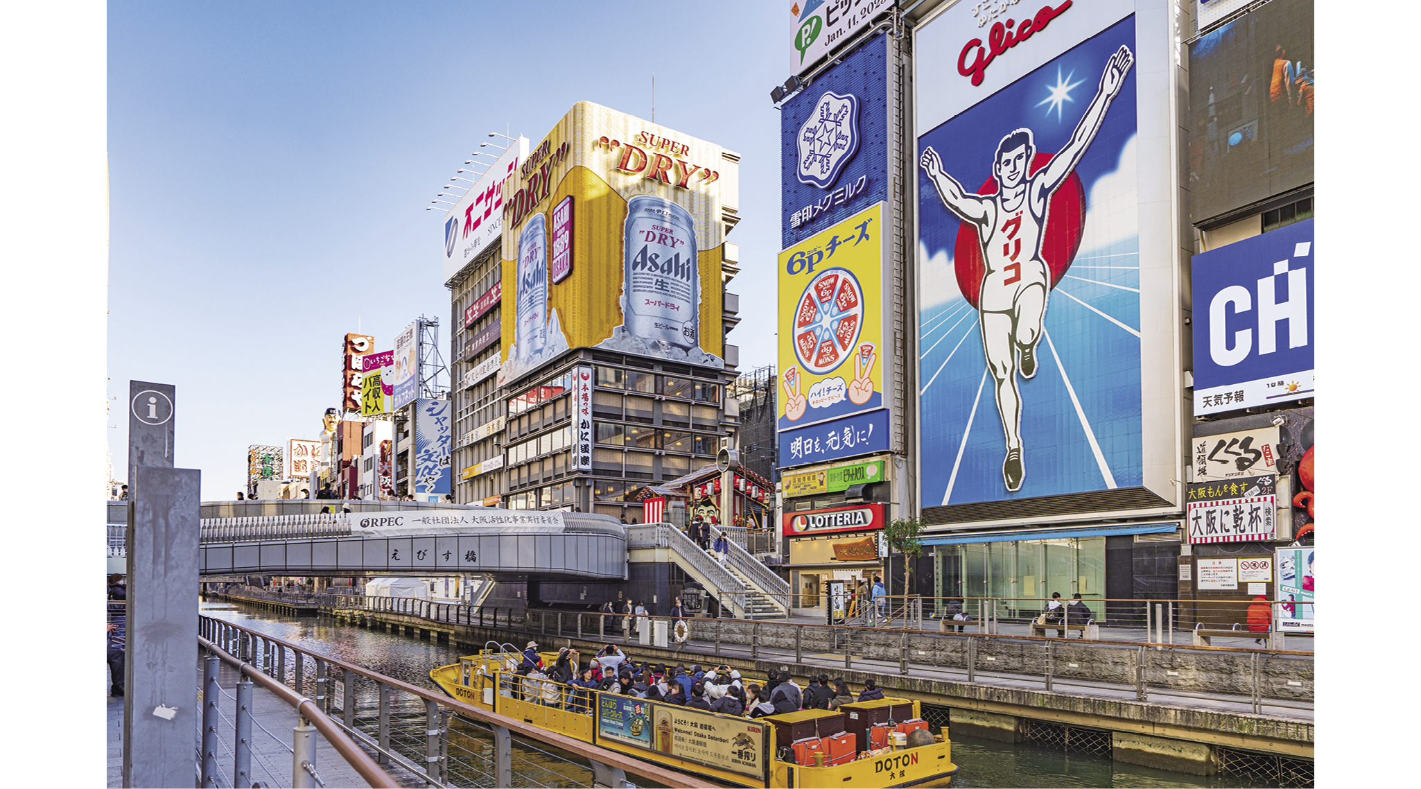 とんぼりリバークルーズ
