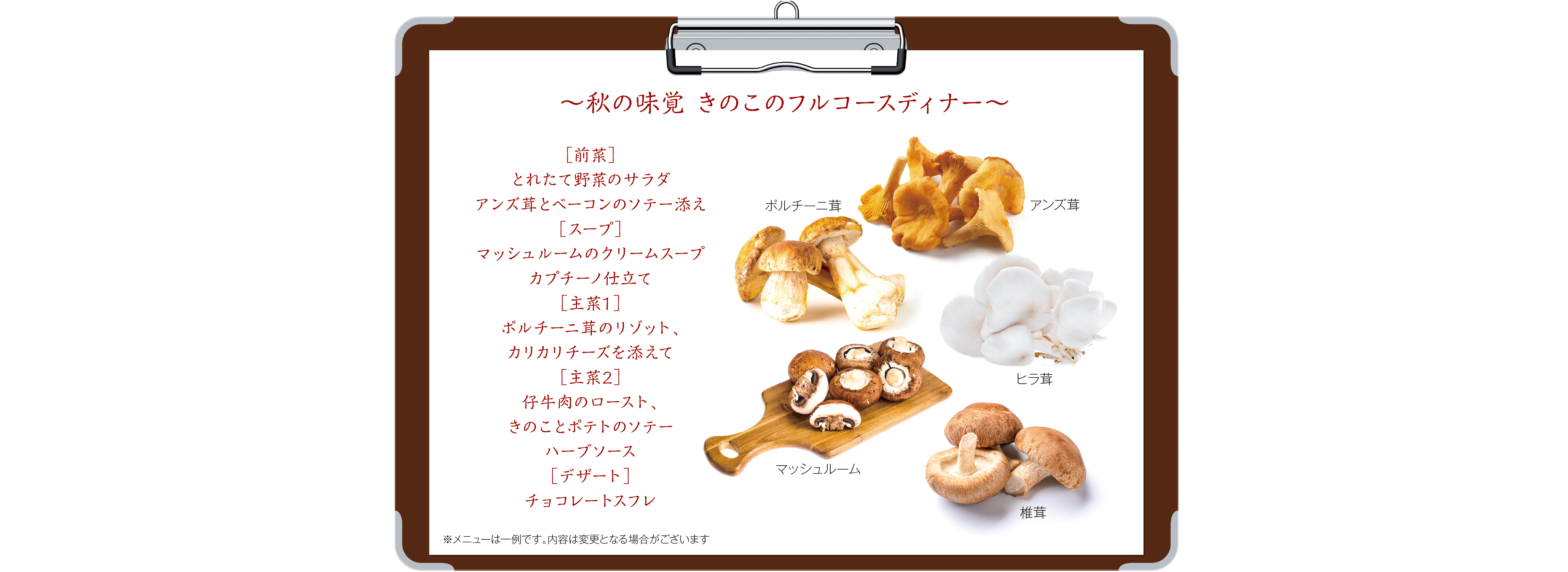 イメージ