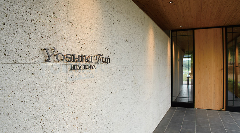 Restaurant YOSHIKI FUJI