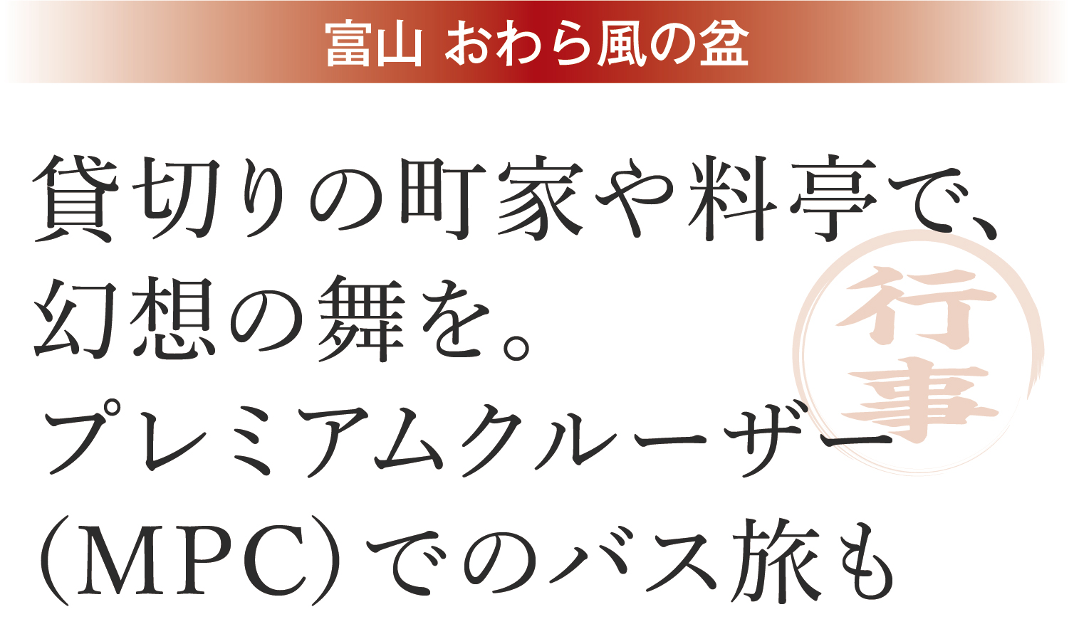 イメージ