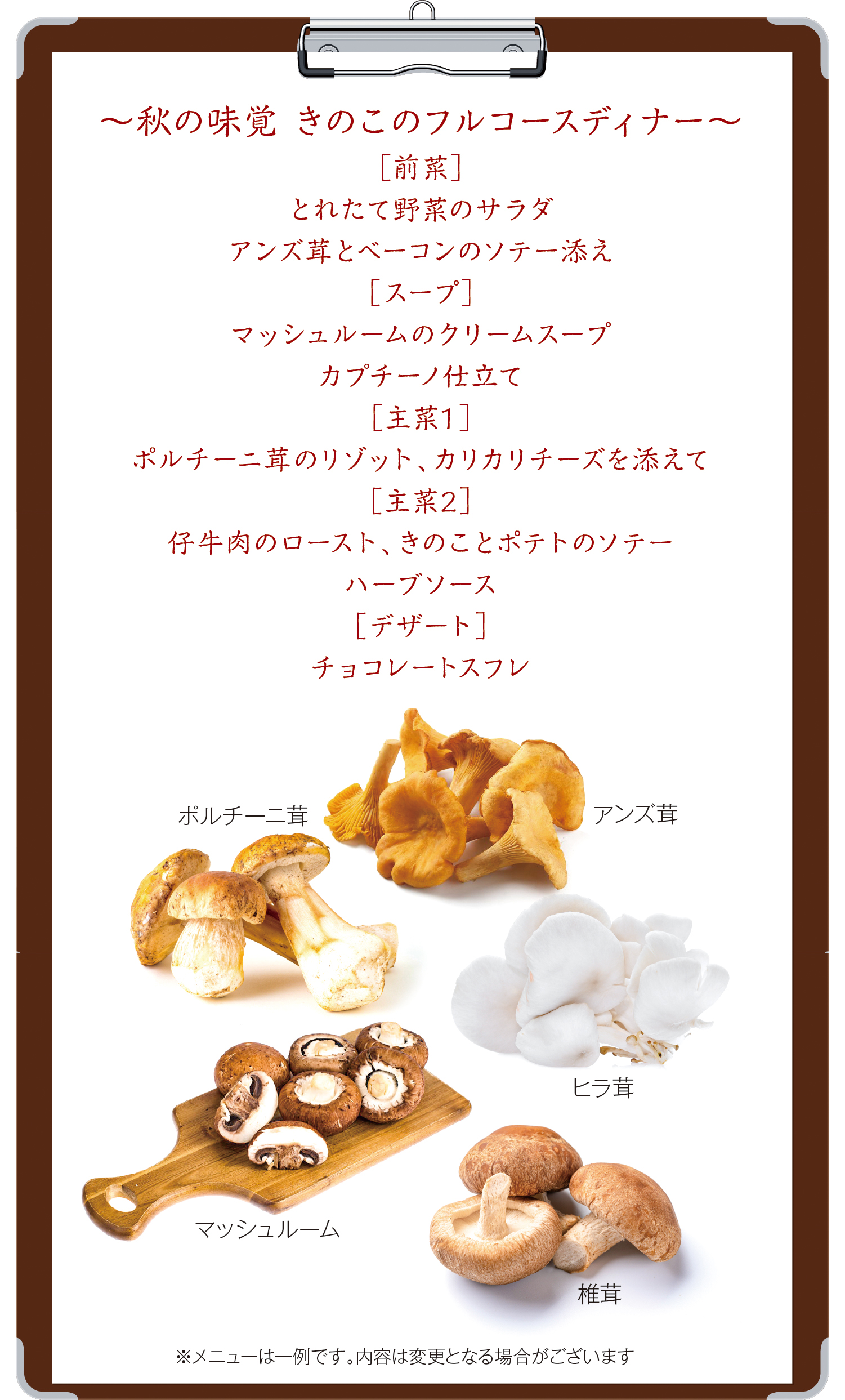 イメージ