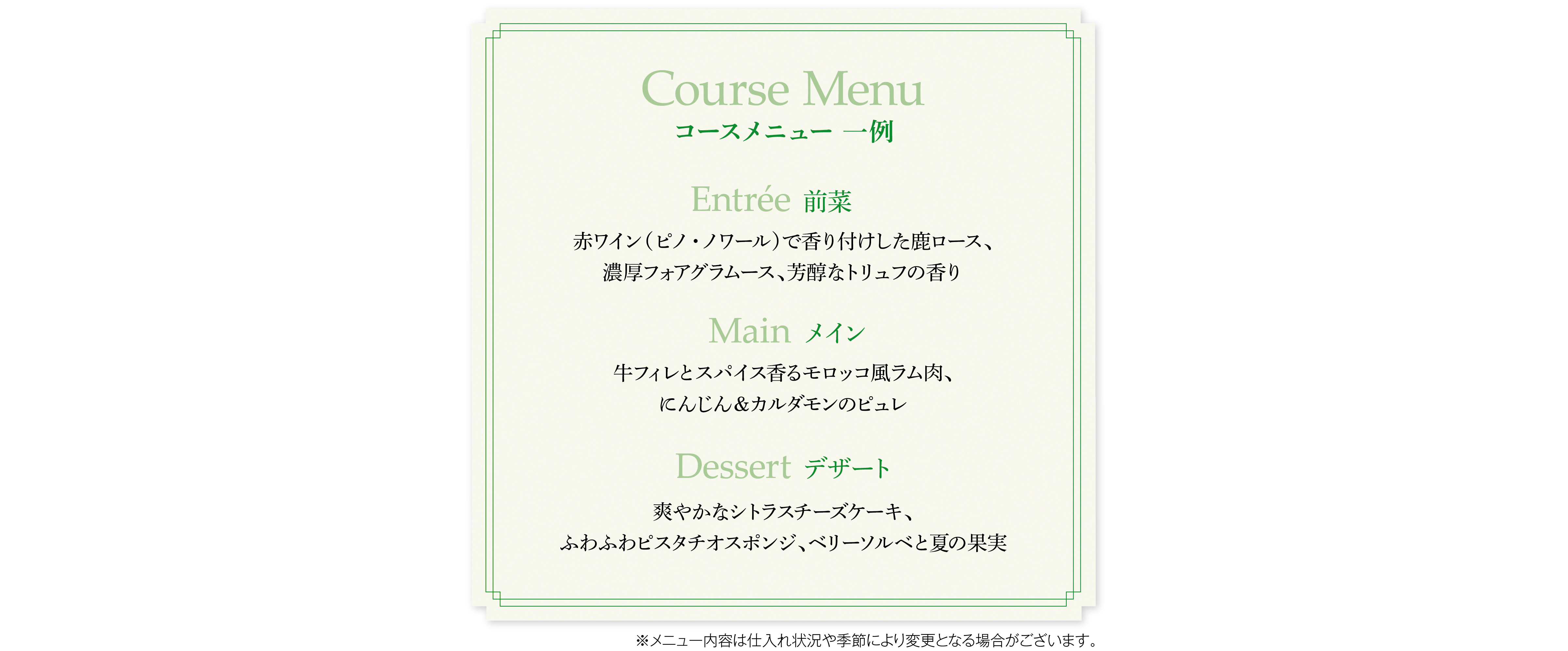 イメージ