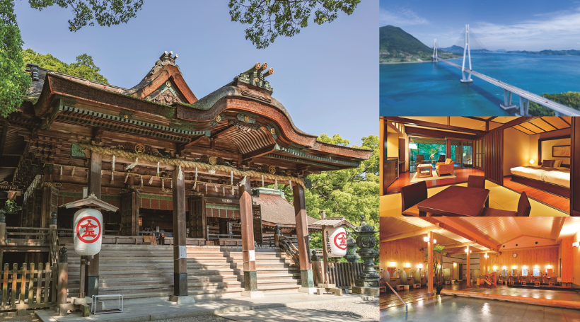 【Aコース】しまなみ海道と瀬戸大橋から望む多島美 道後温泉「別邸朧月夜」