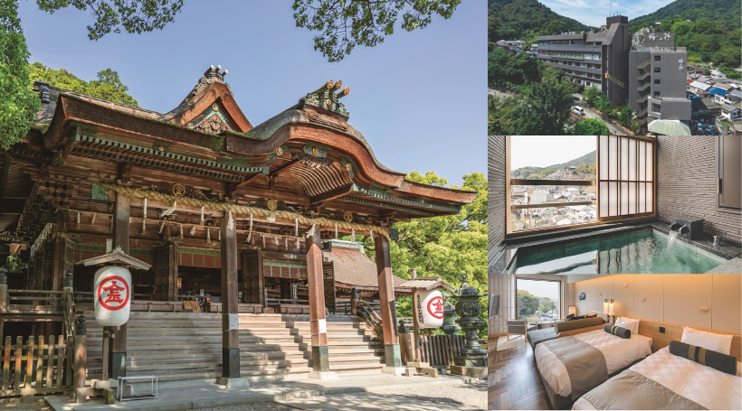 【Bコース】露天風呂付客室で寛ぐこんぴら温泉 金刀比羅宮と善通寺特別拝観