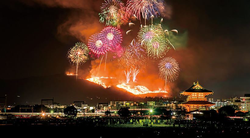 観覧席で見る奈良「若草山焼き」と僧侶とめぐる 京都 大黒天