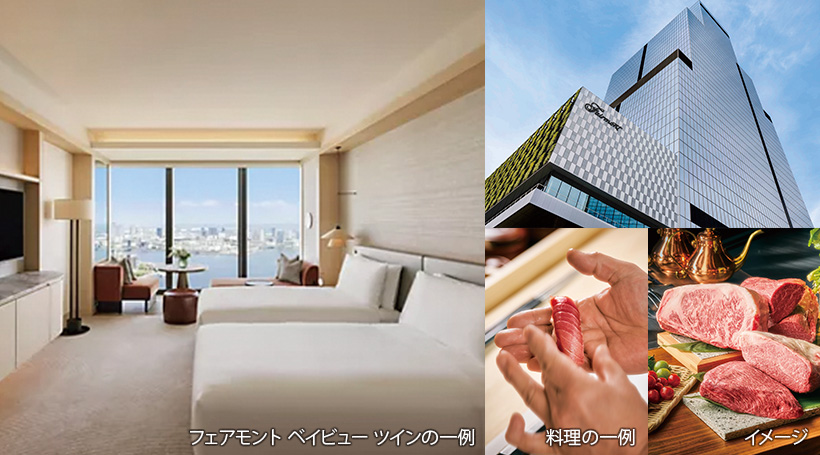 「フェアモント東京」でゆっくり過ごす お正月