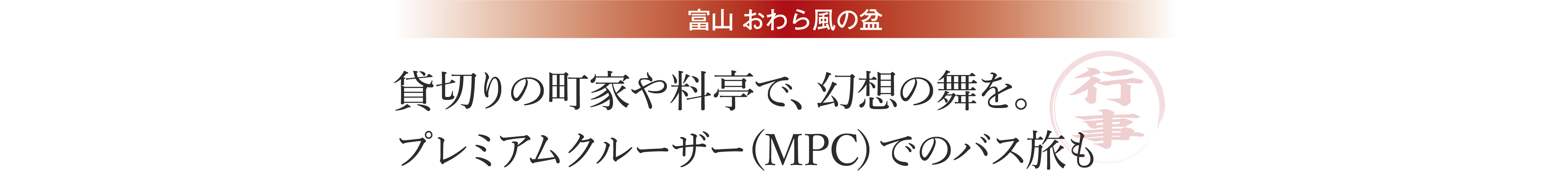 イメージ