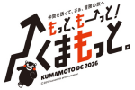 後援観光局画像