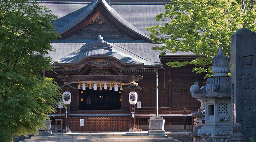 四柱神社