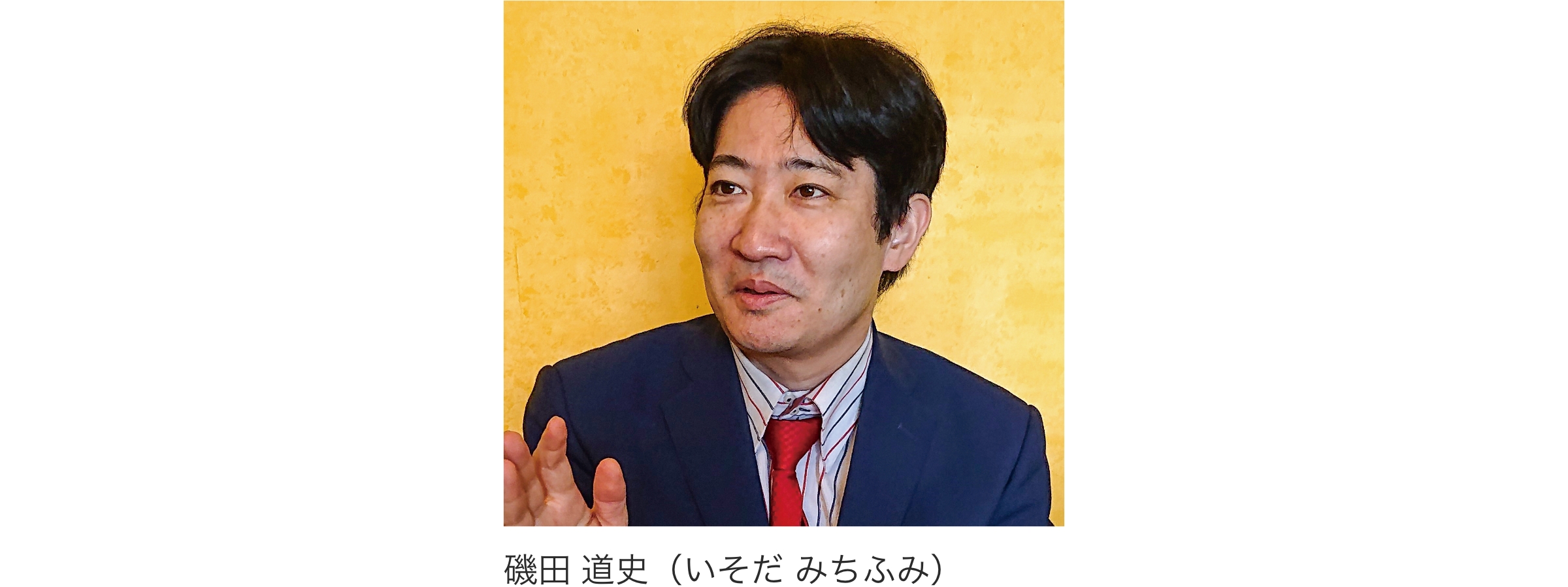イメージ