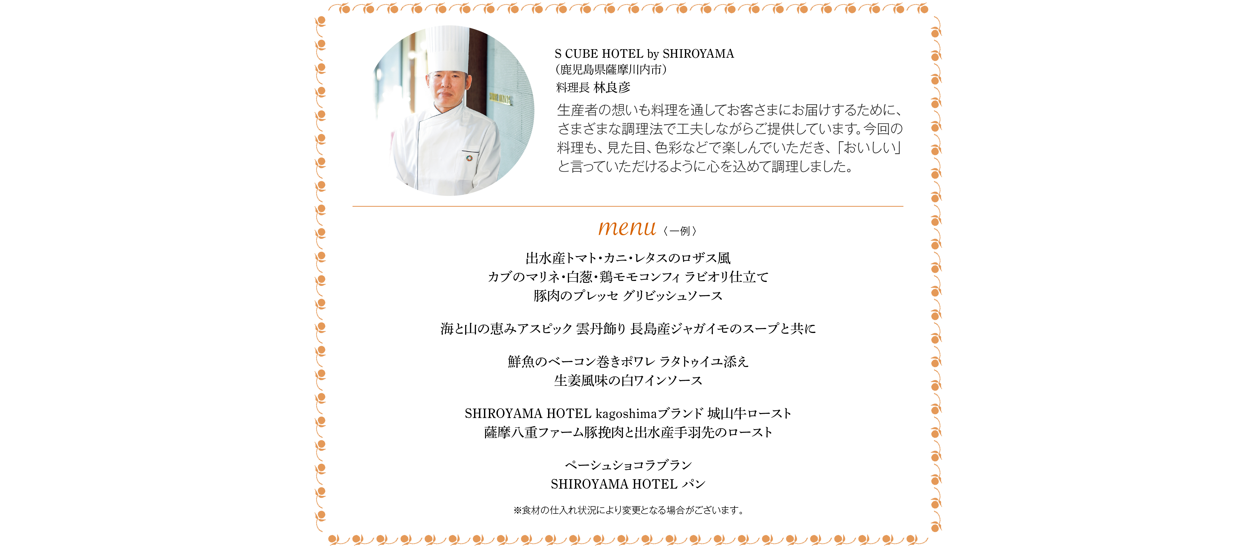 イメージ