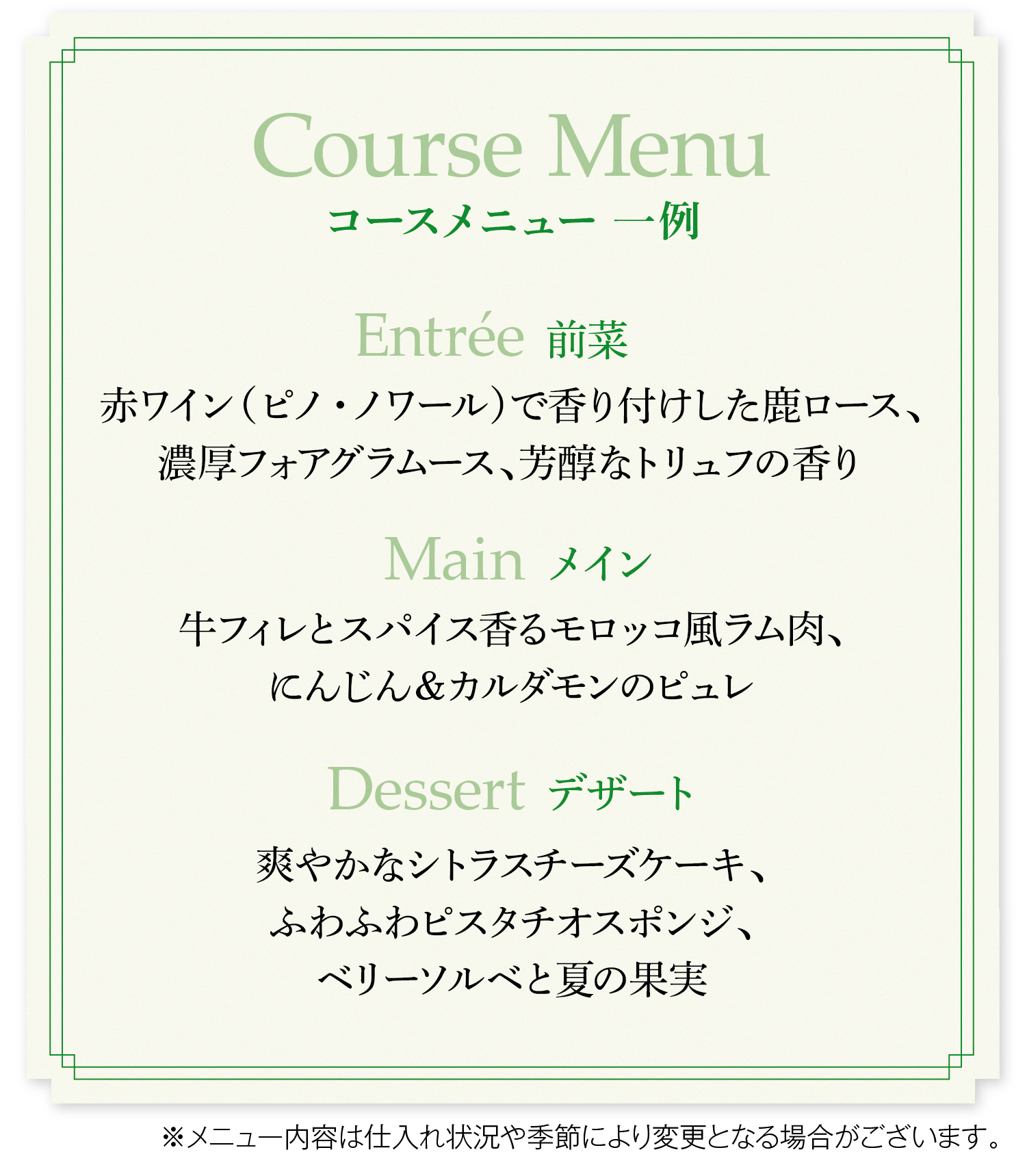 イメージ