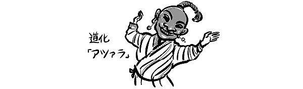 イメージ