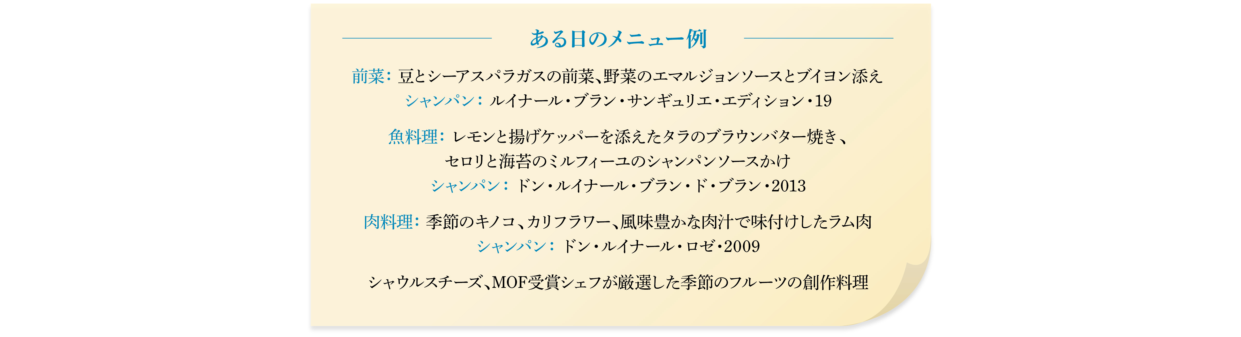 イメージ