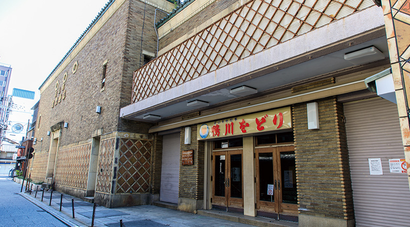 先斗町歌舞練場