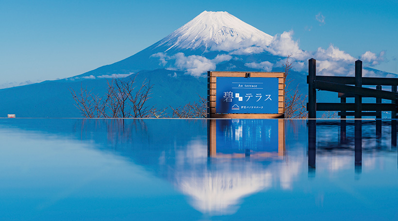 伊豆パノラマパーク「碧テラス」