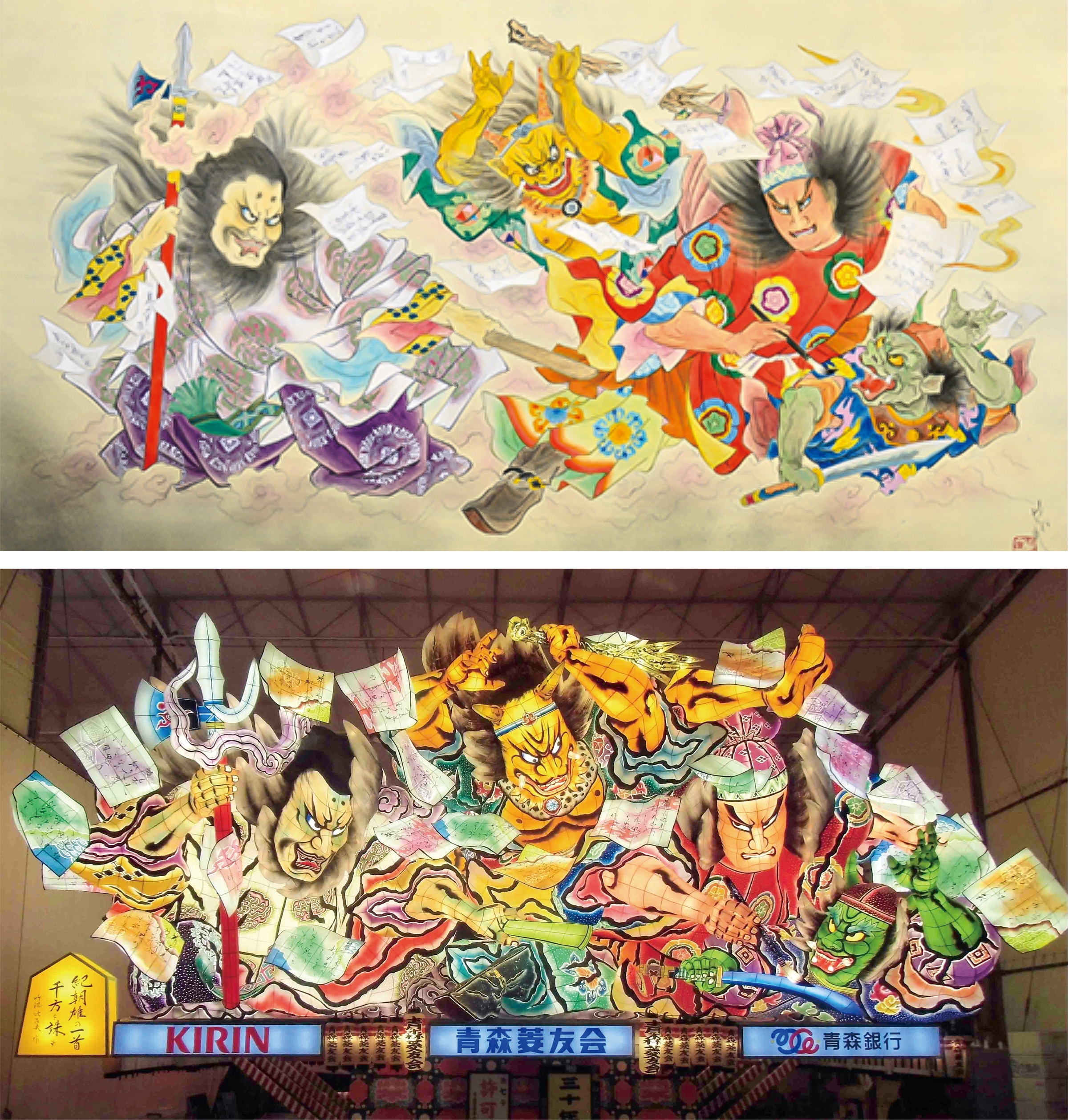イメージ