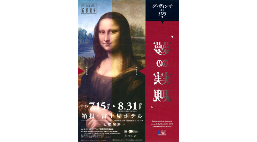 イメージ画像