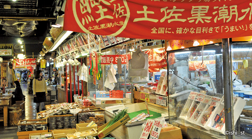ひろめ市場