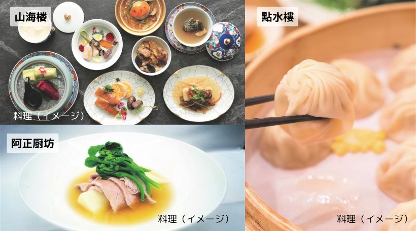 イメージ画像