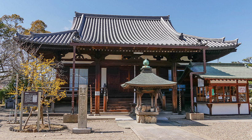 道明寺