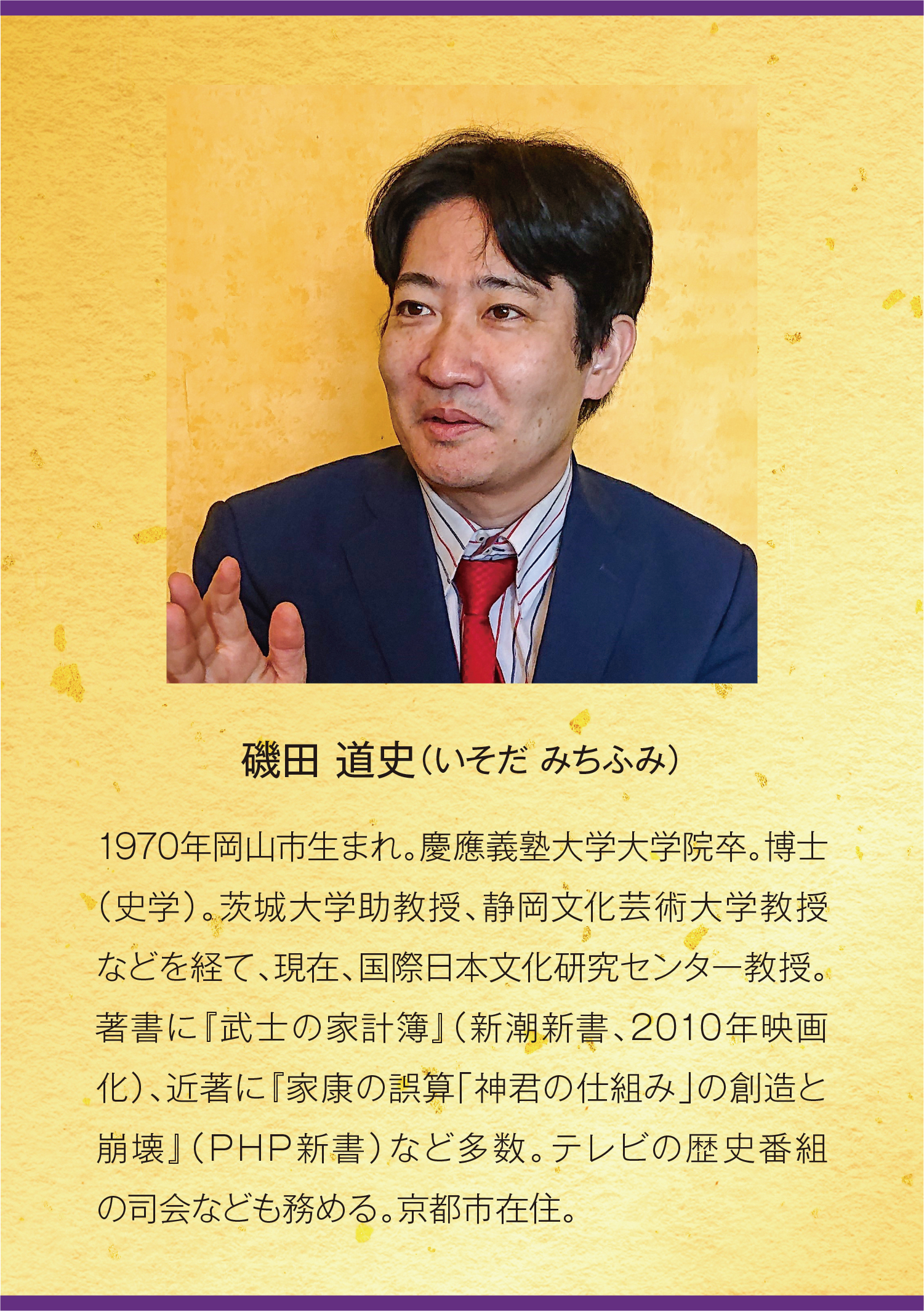 イメージ
