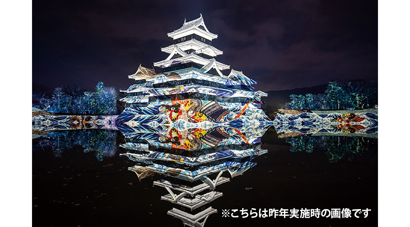 イメージ画像