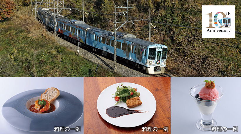 イメージ画像