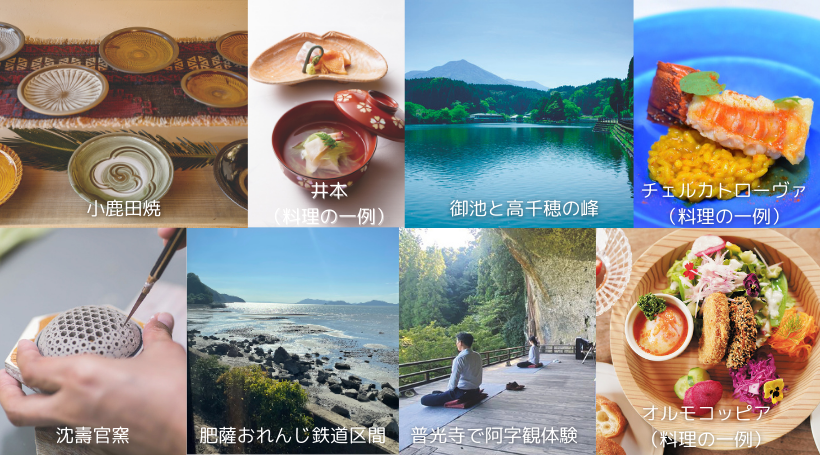 イメージ画像