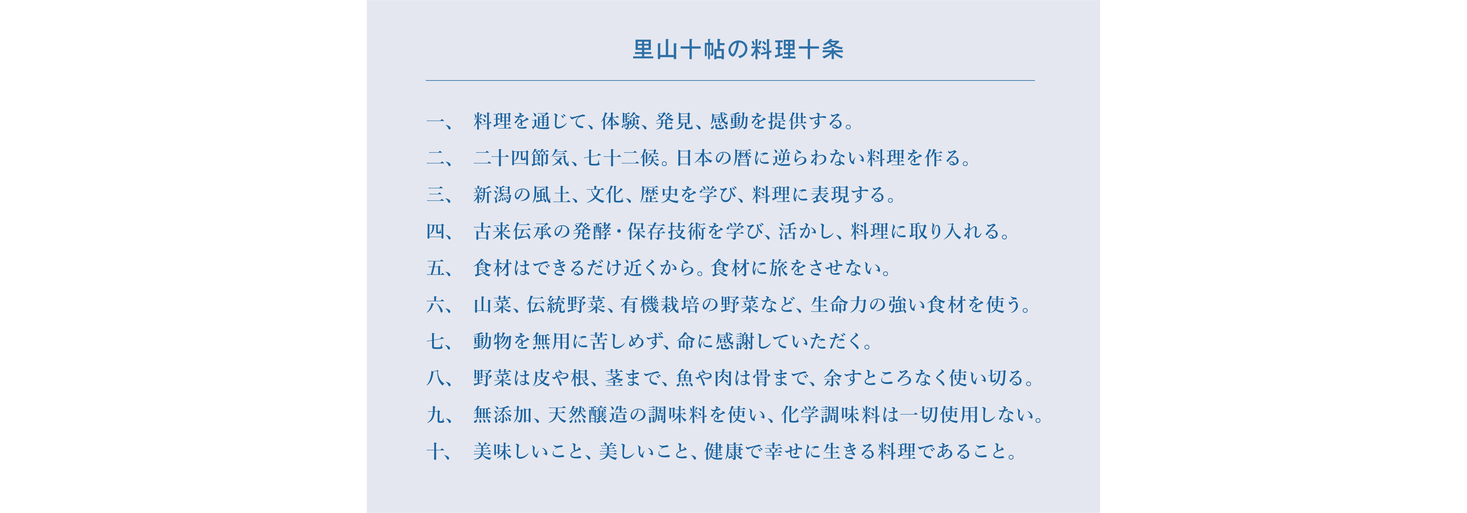 イメージ