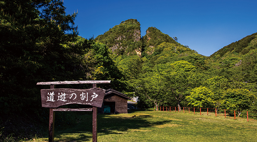 佐渡金山