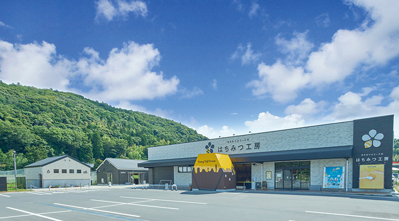 はちみつとミードのはちみつ工房