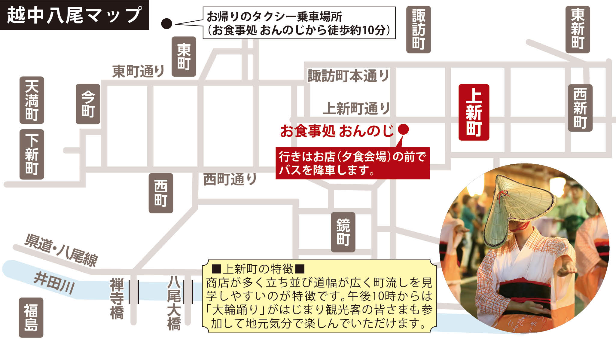 イメージ画像