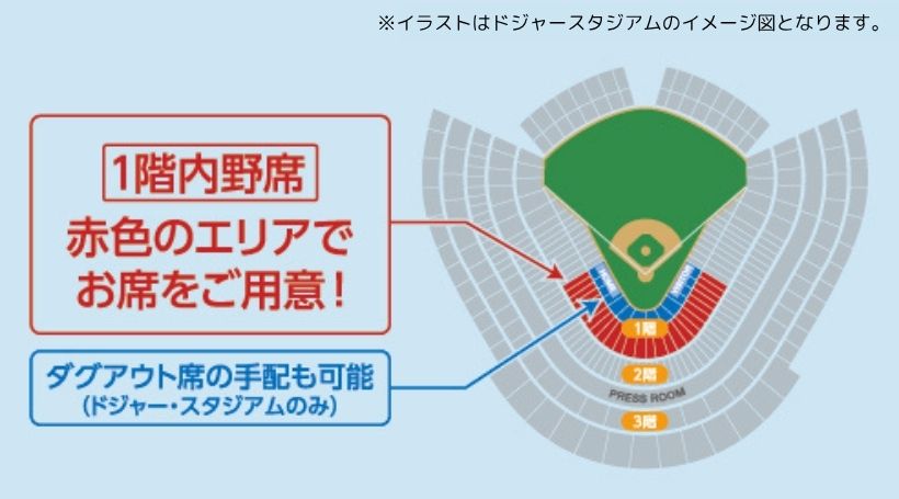 イメージ画像