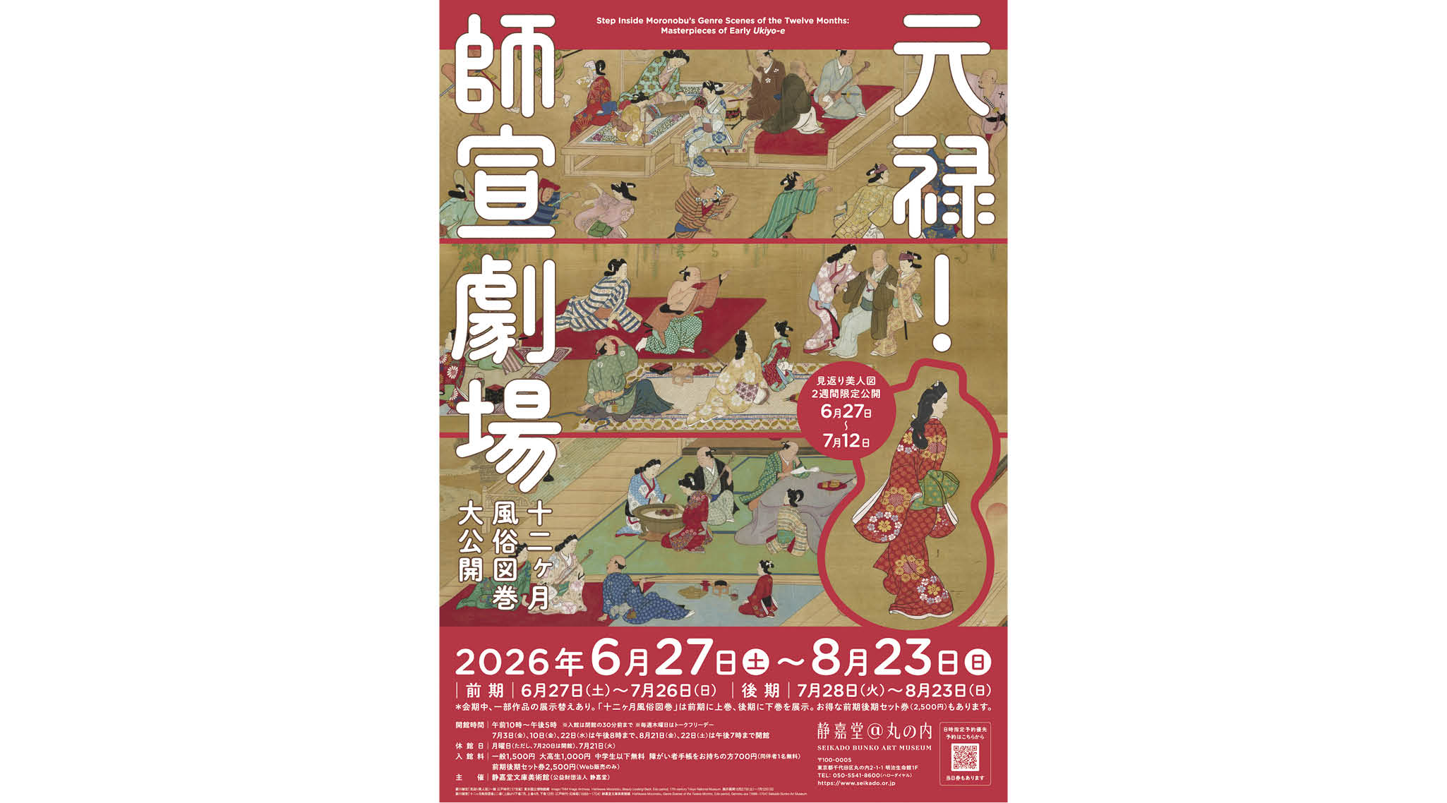 イメージ画像