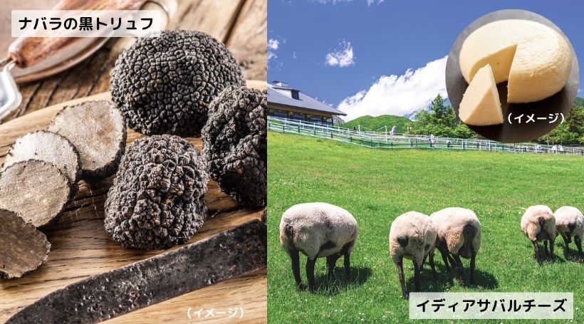 イメージ画像
