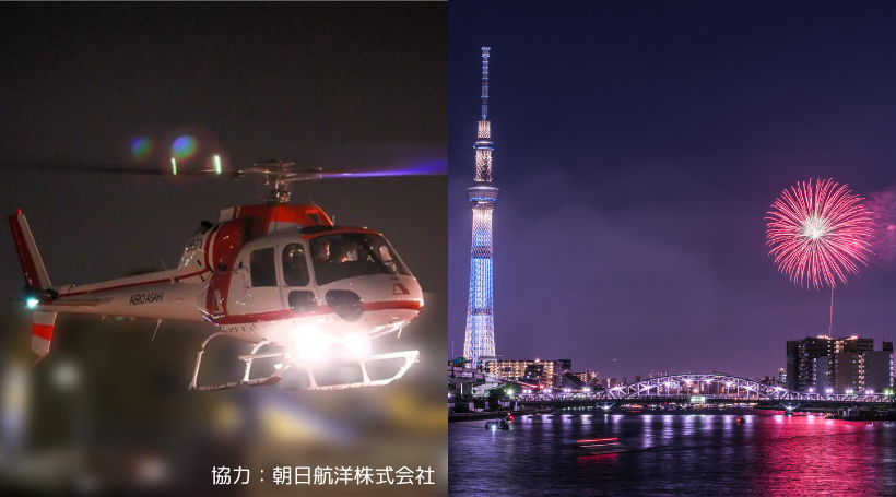 イメージ画像