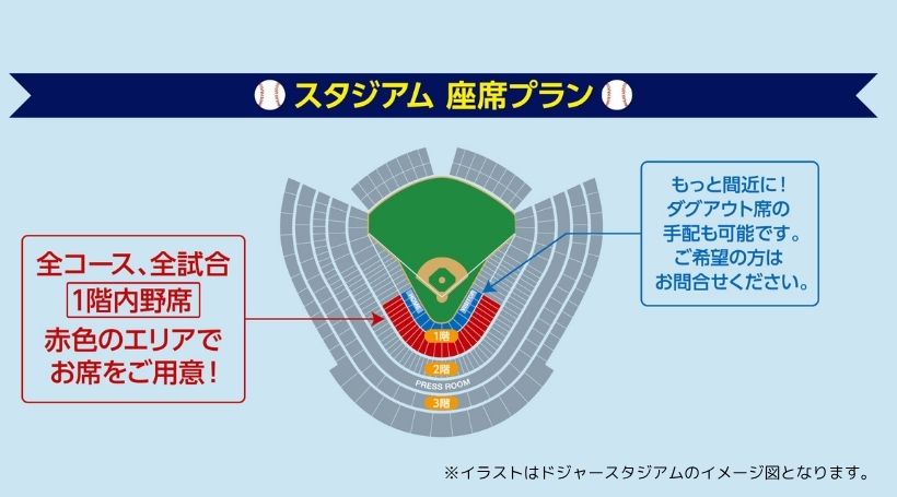 イメージ画像