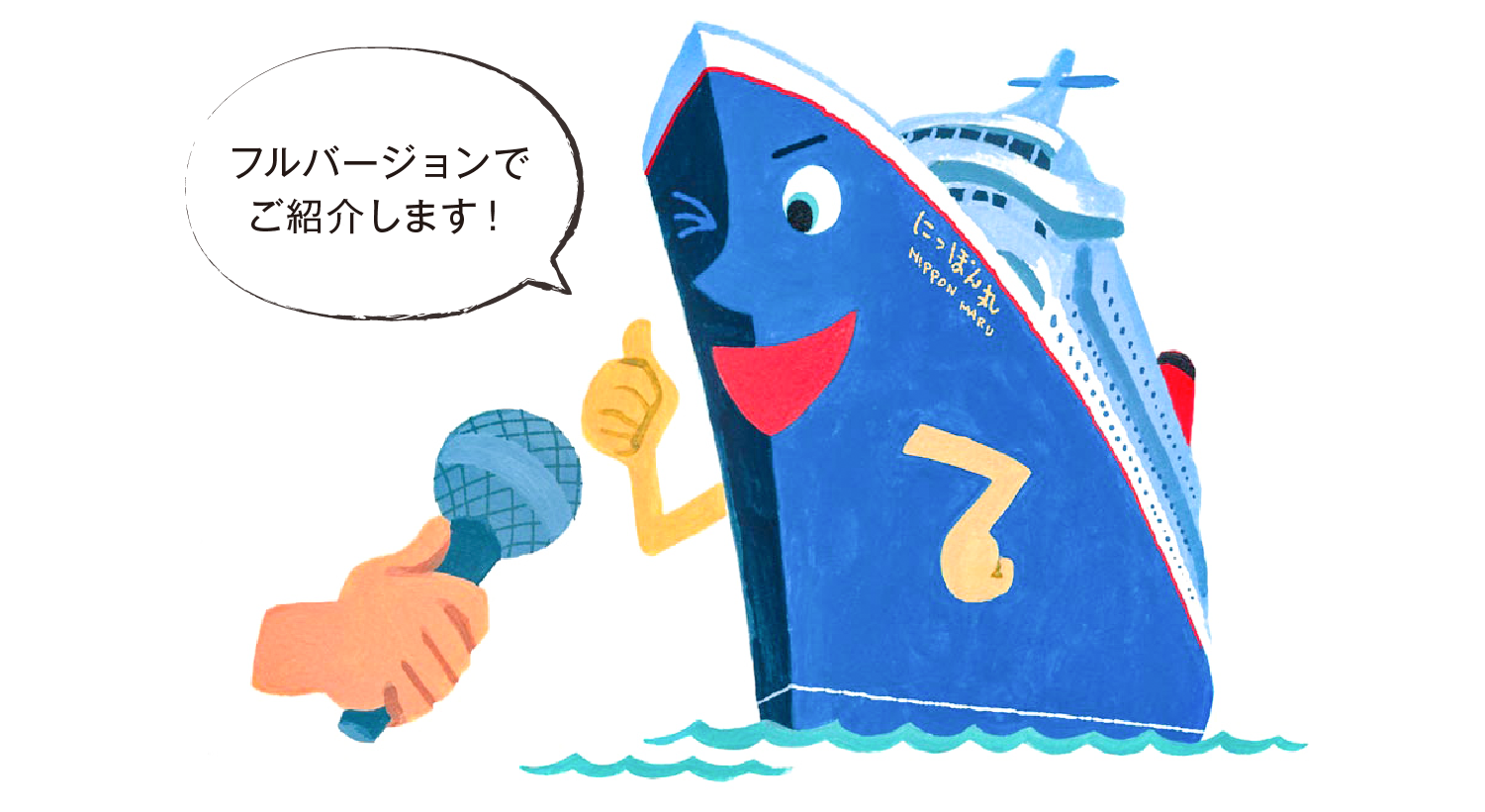 イメージ