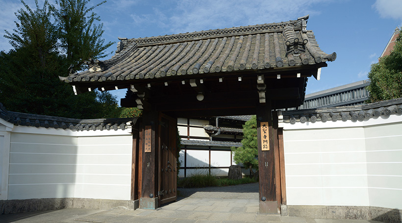 大聖寺