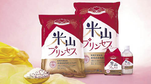 イメージ画像