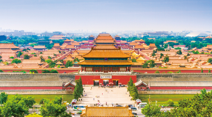 故宮博物院